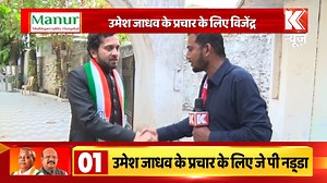 Exclusive : A Day With Mustafa Baba congress Leader. | Kalaburagi News