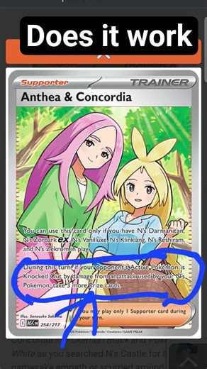 game changer#pokemon #tcg #fyp #trend #shorts #pokemoncards