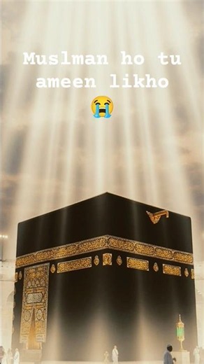 🥺 Musalman Ho To Ameen Likho 🤲❤️ | Emotional Islamic Status 2026 #naatsharif #viral