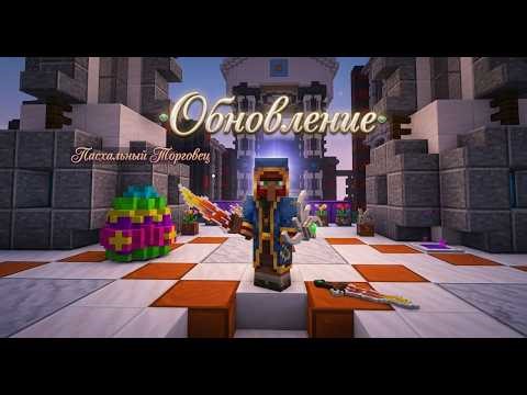 Новое ОБНОВЛЕНИЕ Minecraft! Лаки Блоки, Оружие, Ивенты и NPC!