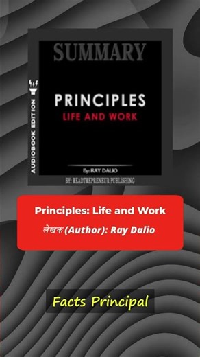 Top 5 Books That Can Change Your Life (Part 2) | Successful People Read These Books 📚 #shorts