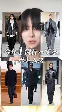 【The Biggest Trend This Year】 3 Stylish Ways to Wear Slacks