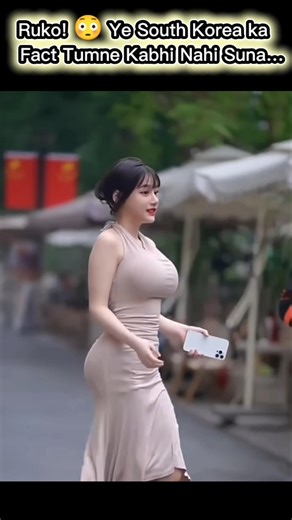 South Korea ke 4 Aise Facts 😱Jo 99% Log Nahi Jaante! 🇰🇷 #psychologyfacts #psychologytoday