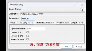 Origin进行单因素方差分析