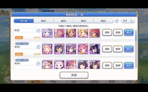 【地下城整活】五分钟三刀半autoex3绿龙竞速 无圣千露娜刀 无破晓6