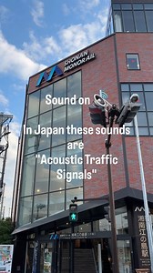 Sound on! 🔊 Have you ever noticed that crossing the street in Japan sounds a bit like walking through a digital forest? 🐦🌲 ​It’s not just to be cute, it’s actually a brilliant piece of inclusive design. These iconic sounds are "Acoustic Traffic Signals" designed to guide visually impaired pedestrians safely across the road. ​Here’s how to decode the sounds: 🐥 "Piyo-piyo" (Chirping sounds): Usually signals that the East-West crossing is green. 🦜 "Kakkō" (Cuckoo calls): Usually signals that t