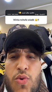 2&1 ana 🤣🤣🤣🤣🤣? #algerie #algerienne🇩🇿 #morocco #oran #الجزائر #alger #explore #france #tiktok | taki_kady