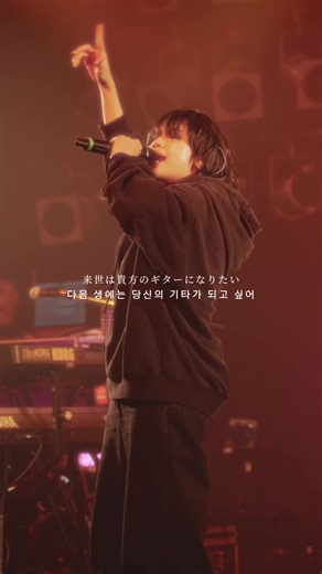 Leinaのツアーライブ開催中！チケット情報