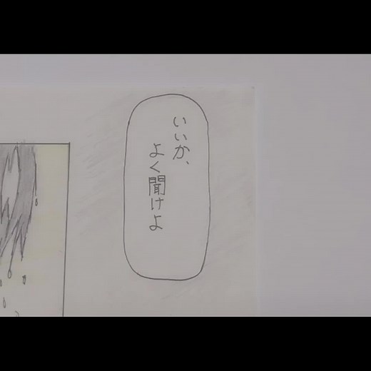 星の花が降る頃に リメイク動画 | 戸部くん
