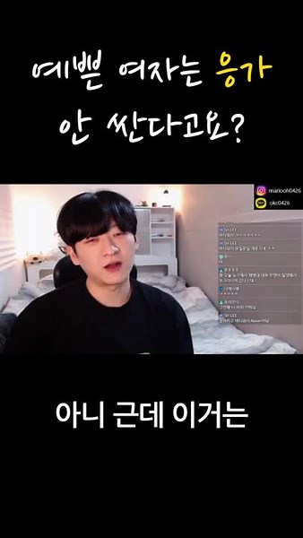 #예쁜여자 #화장실 #오적당 #급똥 #여자친구 #여자