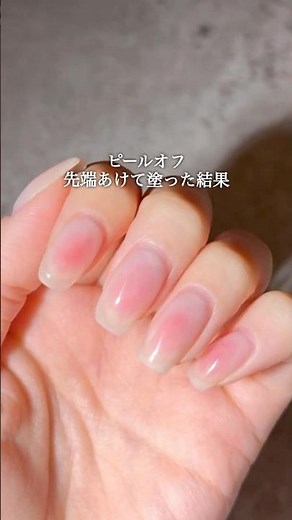 ピールオフ先端あけたら1週間こうなった#ピールオフジェル #1時間セルフネイル