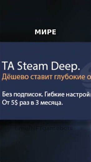 How to quickly place Steam orders #steamorders #steam #market #cs2trading #cs2
