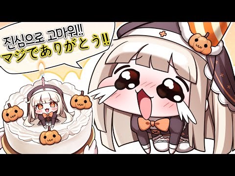 일본 유튜브 점령하고 온 스피키 성우 초대석 2탄!