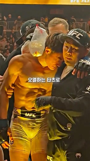 진짜 심장을 바쳐서 싸웠던 타이라 타츠로의 눈물