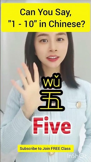 How to Learn Numbers in Chinese Faster and Smarter #chinesenumbers #numeracyskills #speakchinese