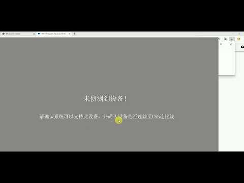 NextTime X75 Software download and installation