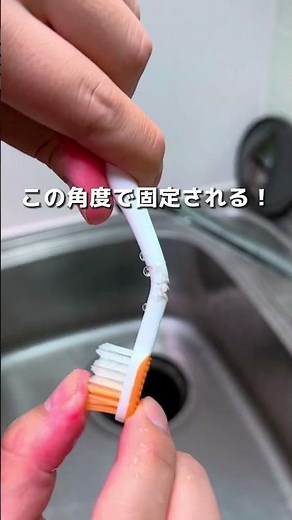 How to use a toothbrush
