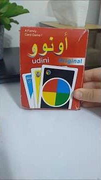 شرح لعبه اونو كامله بطريقه مبسطه💗#اونوو _#uno