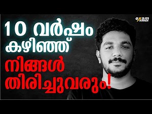 THE ULTIMATE FULL A+ MOTIVATION VIDEO