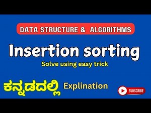 Insertion sorting | ಕನ್ನಡದಲ್ಲಿ explination |data structures