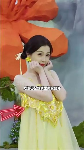 REDGALA春日盛典這一夜，江湖地位、體面格局、實至名歸，在虞書欣身上詮釋的淋漓極致#虞書欣 #劉詩詩 #祝緒丹 #影娛熱點團 #內容啟發搜索