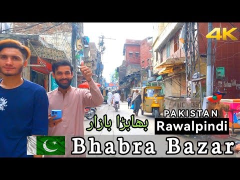 Bhabra Bazar | Rawalpindi | Pakistan 🇵🇰 #rawalpindi #bazar #pakistan