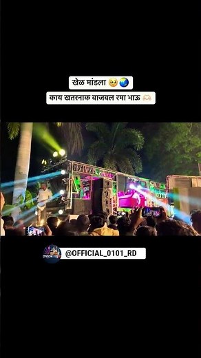 खेळ मांडला | Dev Mamledar Band Satana Live Performance🔥