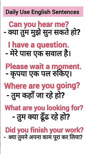 Daily Use English Sentences | Spoken English | English Speaking Practice.