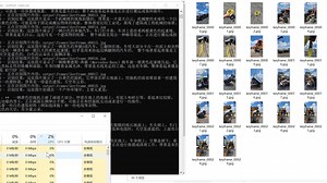 基于视觉大模型gemma-3-4b实现短视频自动识别内容并生成解说文案