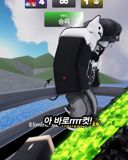 소리로만 찾는척 하는 구루미 참교육