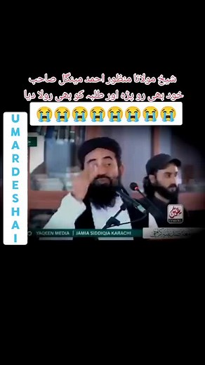 🇺 🇲 🇦 🇷 🇩 🇪 🇸 🇭 🇦 🇮