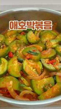 Make Stir-fried Zucchini This Way: A Zucchini Stir-fry Recipe Without Salted Shrimp