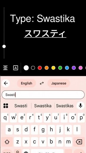 Tutorial: How to type a swastika symbol