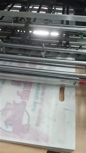 Carry Bag Printing Machine | Available on IndiaMART
