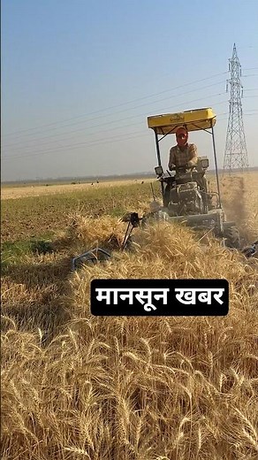 आज का मौसम । aaj ka mausam । Mansum । Aaj Mausam । आज का मौसम कैसा रहेगा