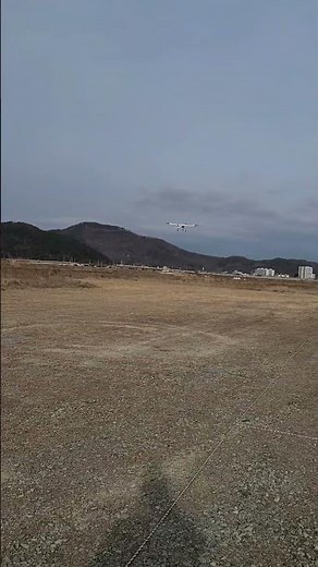 우와~ 무인비행기 이륙, 고정익 초경량비행장치 무인동력비행장치, 무인비행기 1종 교육