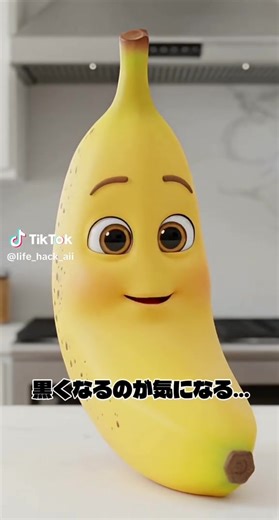 オリジナル楽曲 - ライフハッ君.を使っているライフハッ君. (@life_hack_a_i)の動画