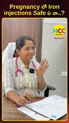 Iron Sucrose Injection vs Tablets: Best Treatment for Anemia by Dr. K. Sreelalitha, HCC, Mydukur