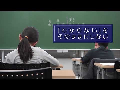 市進学院 塾案内動画