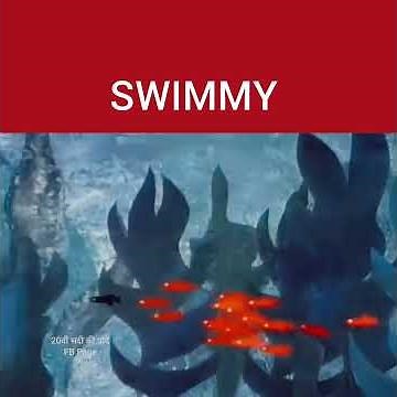 Swimmy