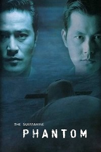 Stream Phantom: The Submarine (1999): Find it on Netflix, Prime Video, Hulu & more