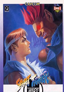 Street Fighter Zero (Asia 950627) ROM Free Download for Mame - ConsoleRoms