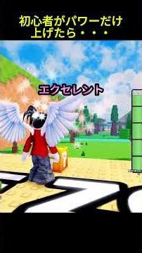 初心者が課金だけした結果・・・・ｗｗｗ【ラッキーブロックを蹴る/ロブロックス/ROBLOX】