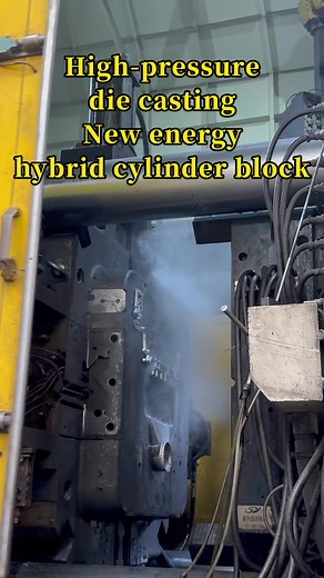 #engineblock casting engine block process #fyp #fouyoupage #diecasting #casting