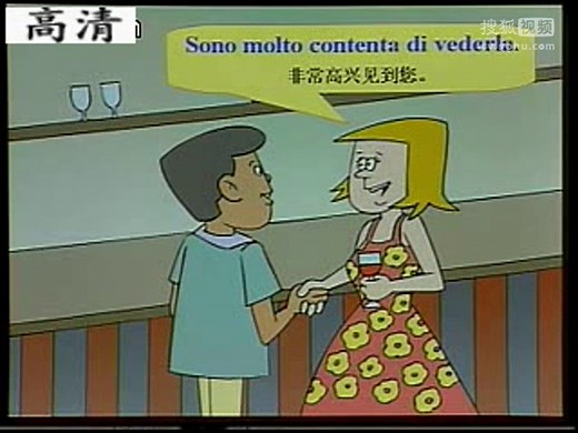 速成意大利语视频教程01-在线收看