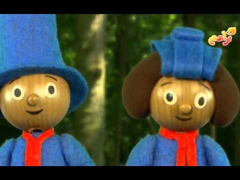 In the Night Garden Arabic Ep025