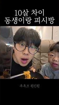 인생 첫 피방