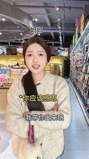 Parental Obsession with Control: The Chinese Way Explained