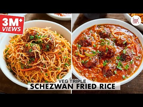 Veg Triple Schezwan Fried Rice Recipe | Restaurant Style Recipe | Chef Sanjyot Keer