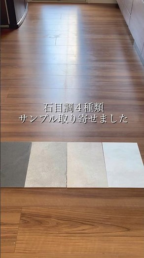 Let's try putting down floor tiles! Transform your kitchen floor into something stylish. Even beg...